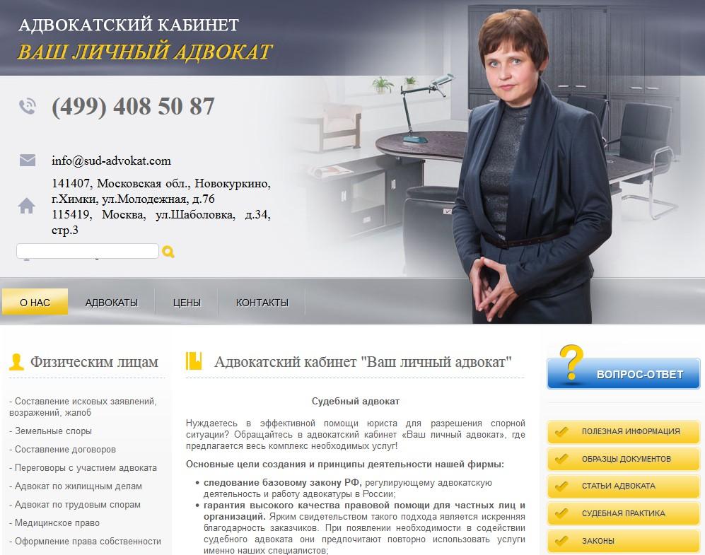 коллегия адвокатов жилищные вопросы отлично